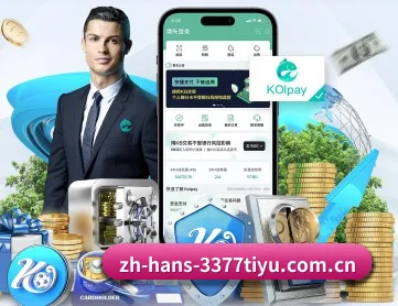 3377体育官网 APP